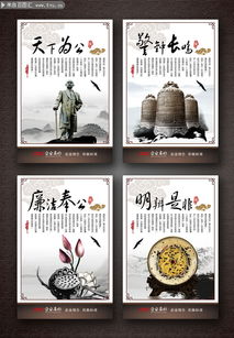 作風(fēng)建設(shè)典故