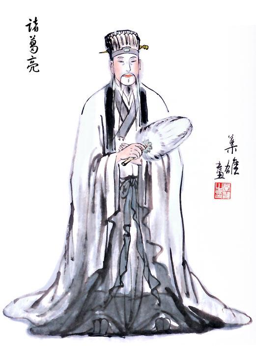 諸葛亮有關(guān)的典故