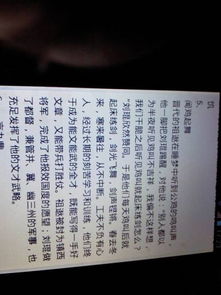 成語故事典故一句話