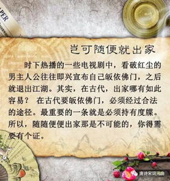 關(guān)于誤會的典故