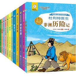 醫(yī)生典故成語(yǔ),醫(yī)生典故丁,關(guān)于醫(yī)生的典故