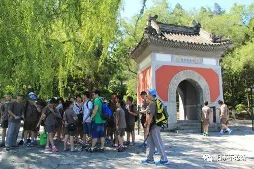 北京大學(xué),典故