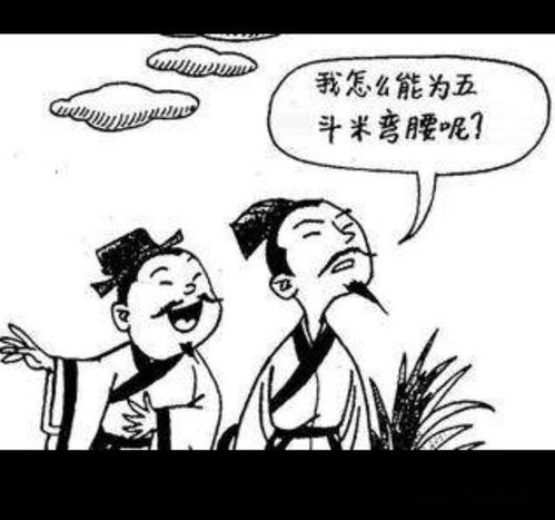 葛巾漉酒這個典故的主人公是,琴挑文君這個典故的主人公是,白手起家典故的主人公