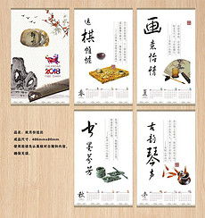 運(yùn)籌帷幄典故