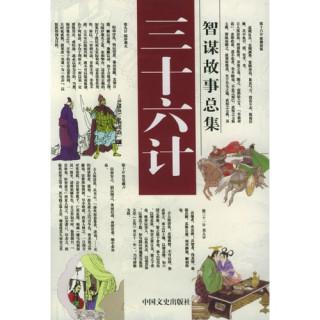 關(guān)于智謀的典故和成語,關(guān)于智謀的典故和成語有哪些,關(guān)于智謀的典故有哪些