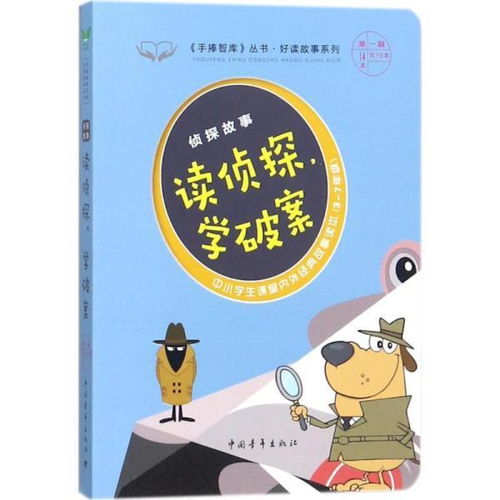 讀經(jīng),作文,故事,經(jīng)典