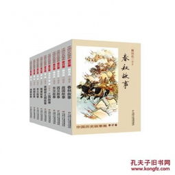 隋唐時(shí)期的歷史典故,隋唐的歷史典故的成語(yǔ)故事,隋唐時(shí)期的歷史典故成語(yǔ)