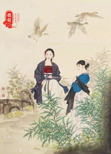 典故,成語,莊子中