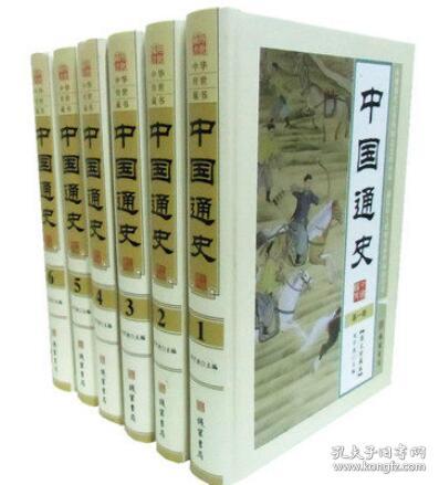 中國現(xiàn)代典故