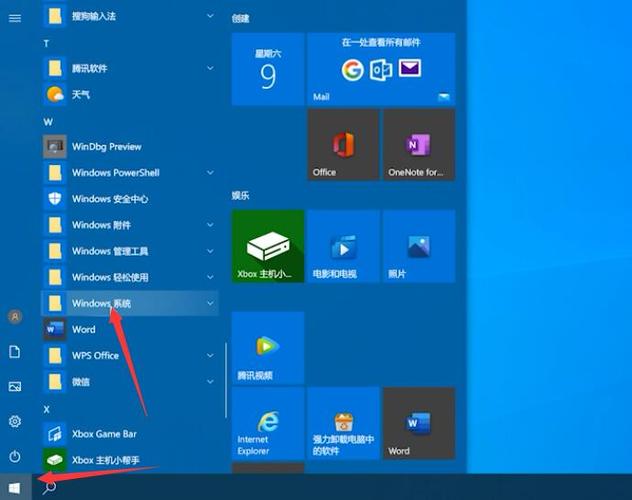 電腦怎么設(shè)置不黑屏(臺式電腦怎么設(shè)置不黑屏)