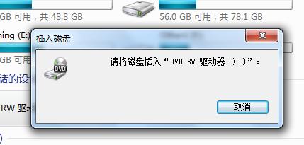 電腦怎么放dvd(筆記本電腦怎么放DVD)