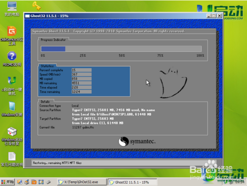 電腦怎么重裝系統(tǒng)u盤(如何制作重裝系統(tǒng)的u盤)