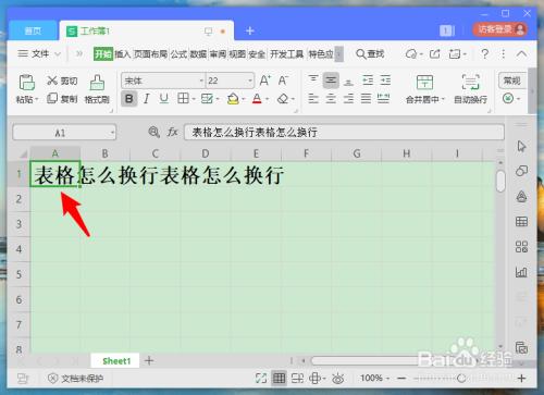 蘋果電腦怎么做表格(蘋果電腦怎么做表格?)
