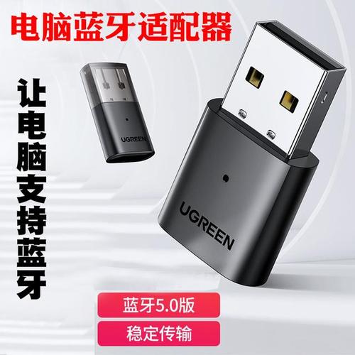 臺式電腦怎么安裝藍(lán)牙(win10臺式電腦怎么安裝藍(lán)牙)