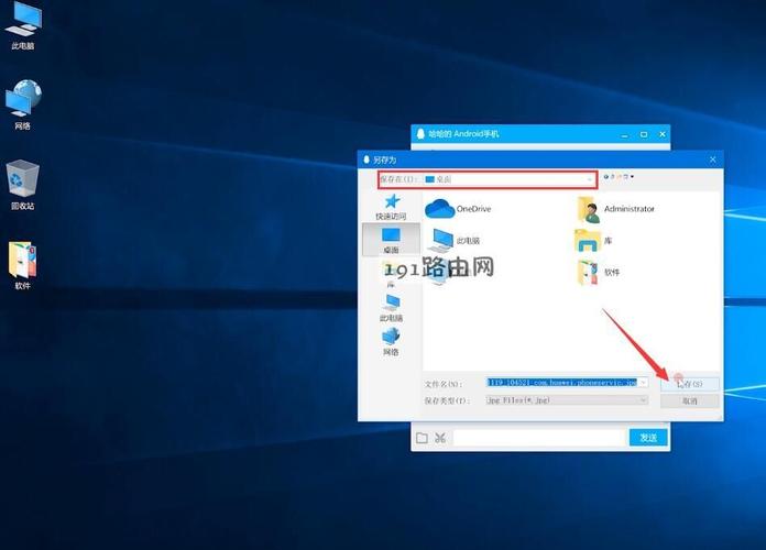 電腦怎么給手機(jī)傳文件(電腦怎么給手機(jī)傳文件在哪里)