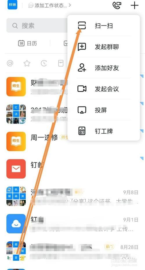 手機(jī)怎么和電腦同步(vivo手機(jī)怎么和電腦同步)