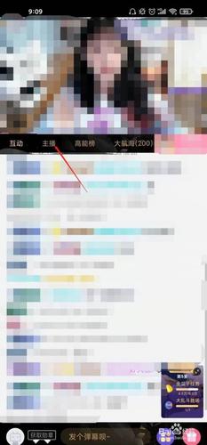 b站電腦怎么直播(b站電腦怎么直播錄屏)