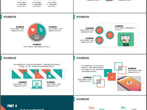 有關(guān)互聯(lián)網(wǎng)加策劃方案