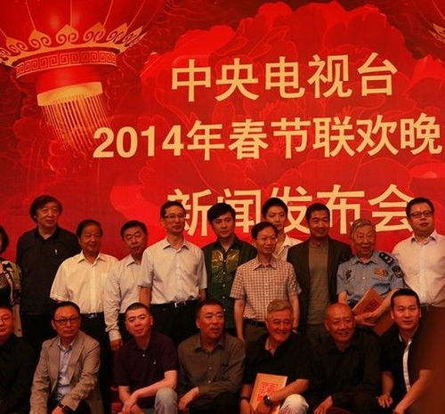 電視臺春晚策劃方案