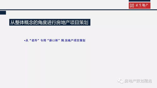 g2000品牌策劃方案