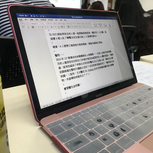 密室逃脫活動策劃方案