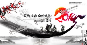 公關禮儀策劃方案