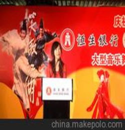 2015公司頒獎(jiǎng)晚會(huì)策劃方案