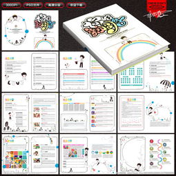 駕校暑期招生策劃方案