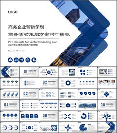 超市活動策劃方案計劃表