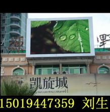 戶外電子屏策劃方案