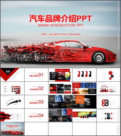 汽車炫營銷策劃方案