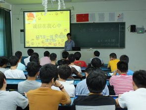 誠信主題班會(huì)策劃方案初中