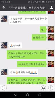 健身房店慶活動策劃方案