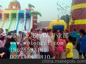 酒店員工春季運動會策劃方案