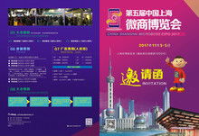 文化博覽會策劃方案