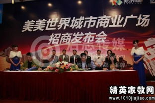 商會(huì)會(huì)活動(dòng)策劃方案