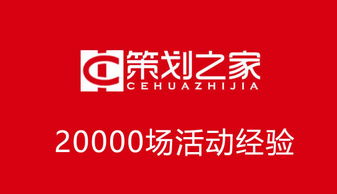 培訓(xùn)班周慶活動(dòng)策劃方案