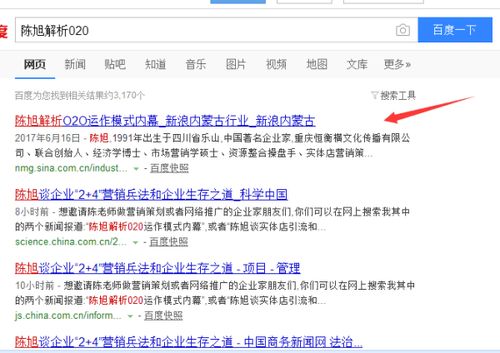 旅游的市場(chǎng)營(yíng)銷策劃方案怎么寫(xiě)