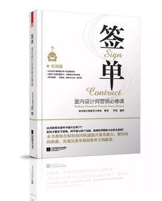 策劃方案設(shè)計(jì)費(fèi)