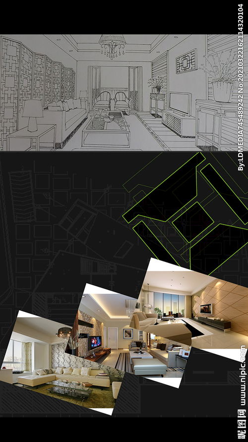 室內(nèi)設(shè)計展策劃方案