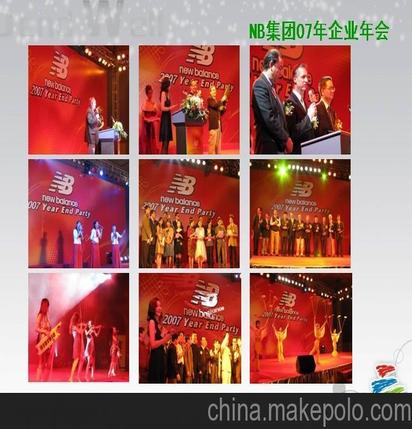 公司答謝宴策劃方案