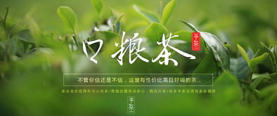 茶友會(huì)策劃方案