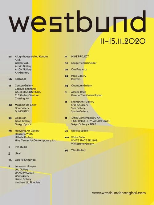 藝術品博覽會策劃方案