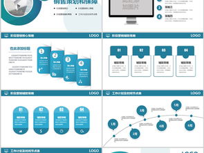 經(jīng)銷商營銷策劃方案范本