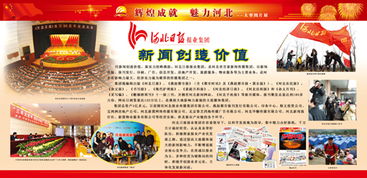 文化宣傳的活動策劃方案設(shè)計(jì)