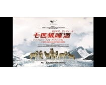 七匹狼營銷策劃方案