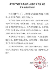 格力空調(diào)活動策劃方案