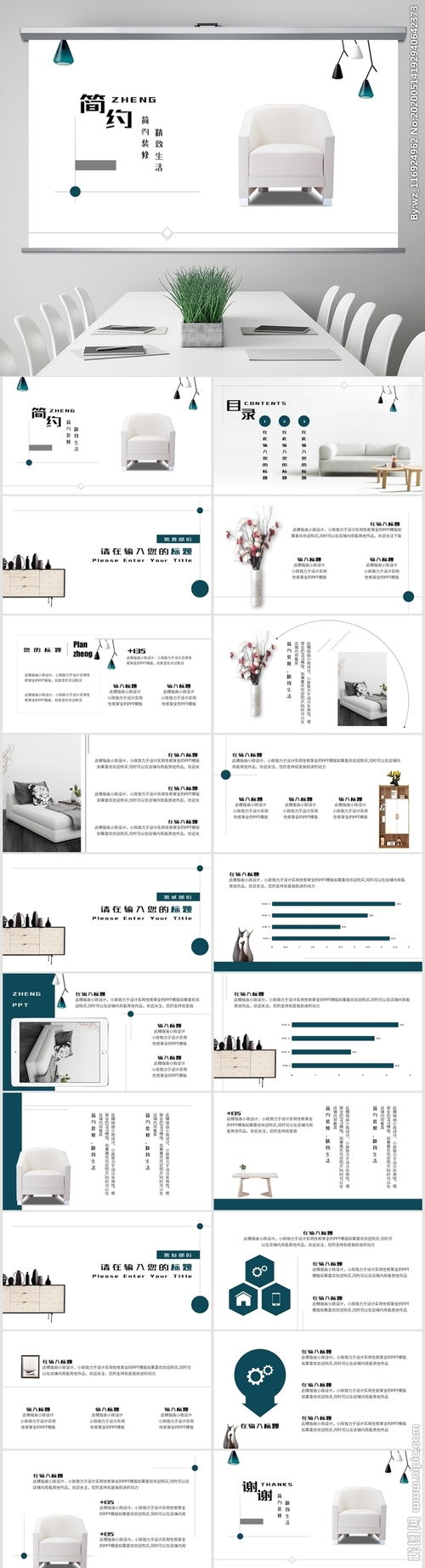 綜合營(yíng)銷(xiāo)策劃方案模板