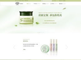 悅詩風(fēng)吟網(wǎng)絡(luò)營銷策劃方案