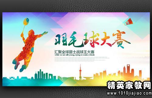 校園體育活動(dòng)策劃方案范文3篇